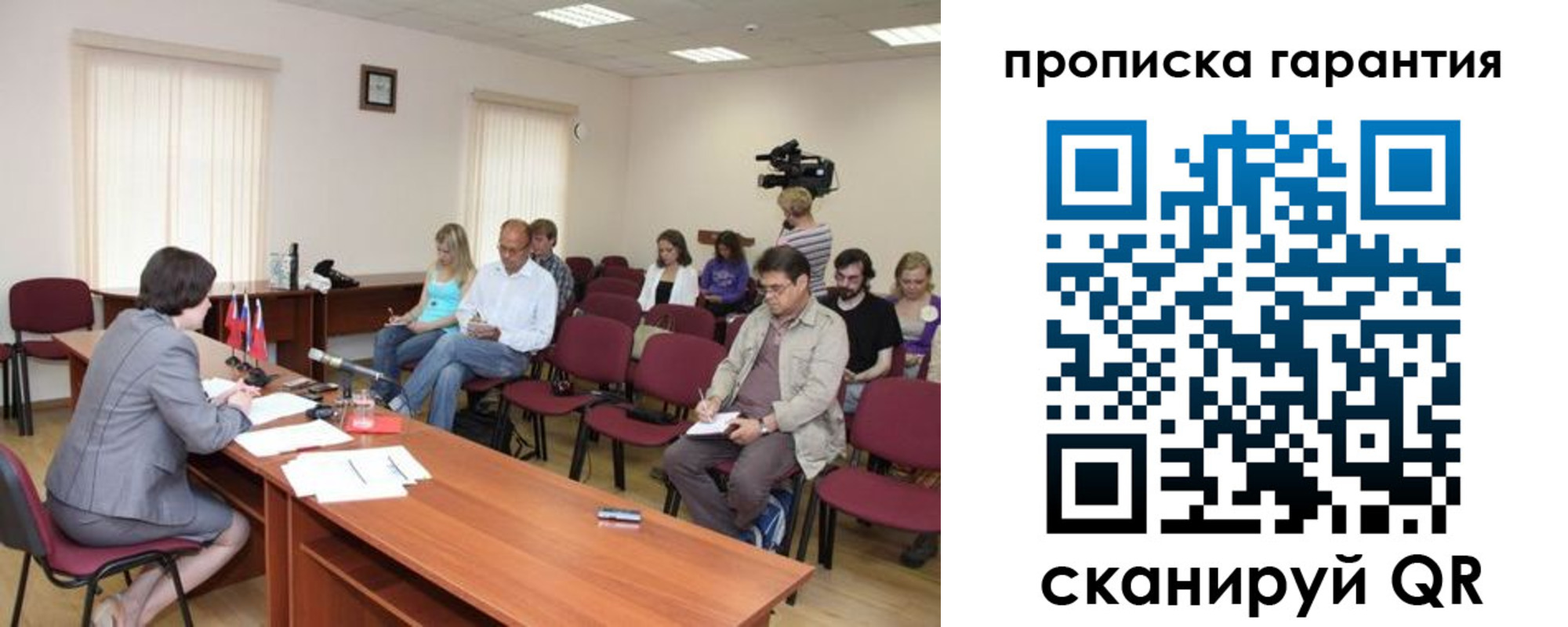 временная регистрация для школы в Нижневартовске