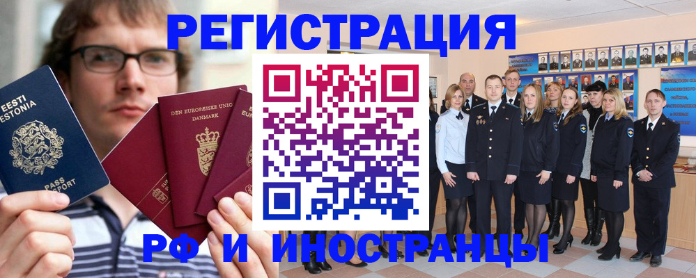 временная регистрация надежно в Нижневартовске